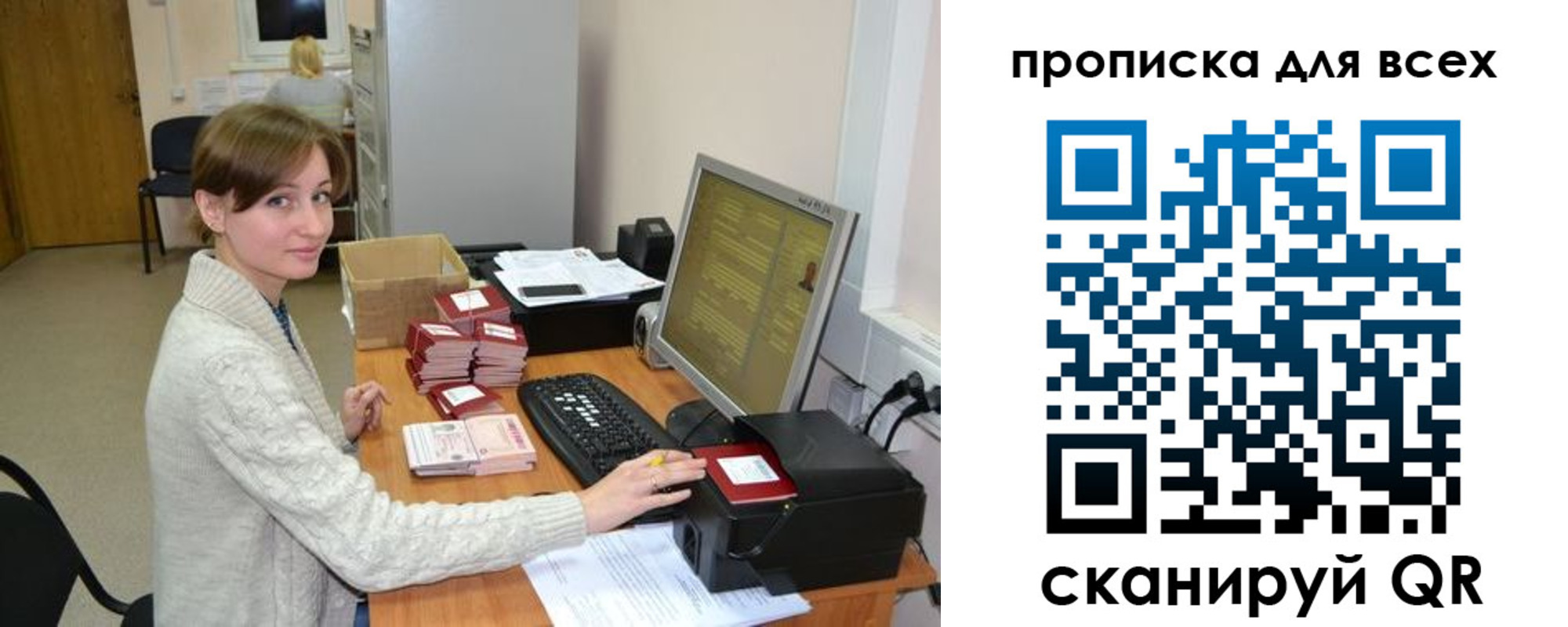 прописка гарантия в Кисловодске