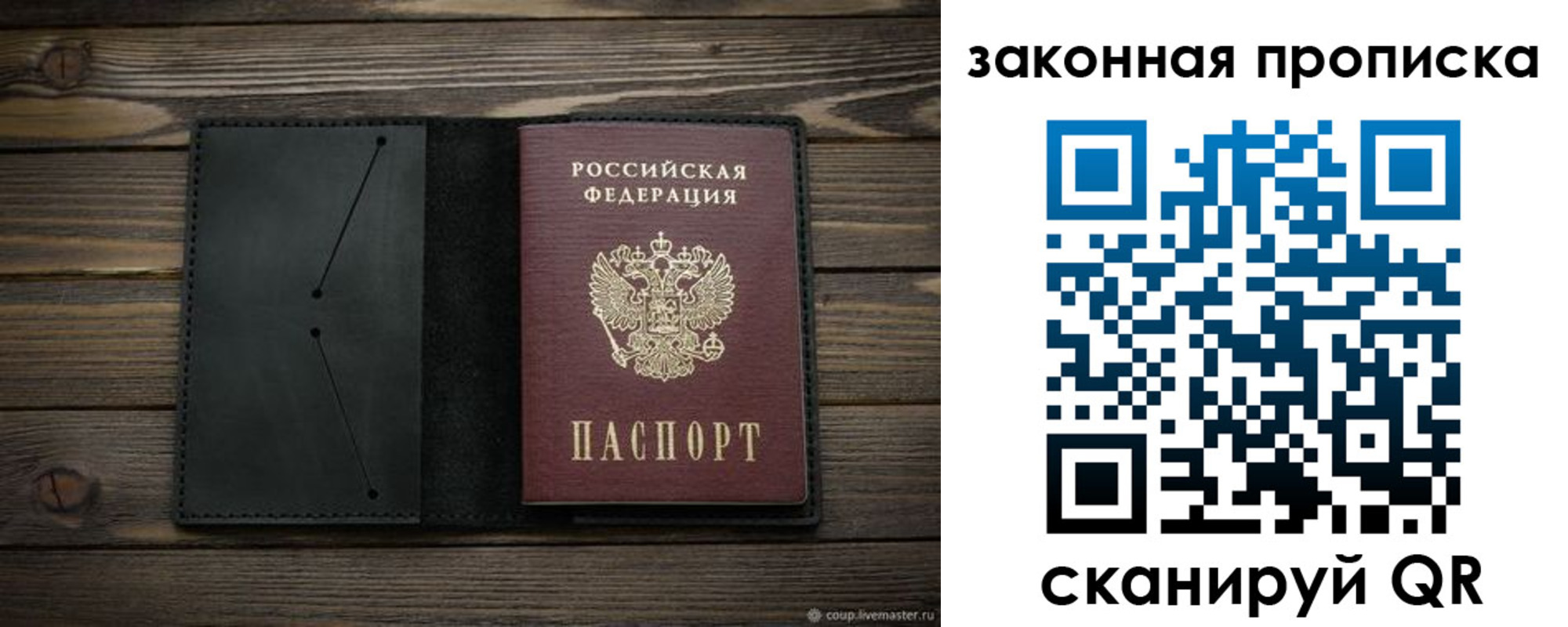 временная регистрация собственник в Кисловодске