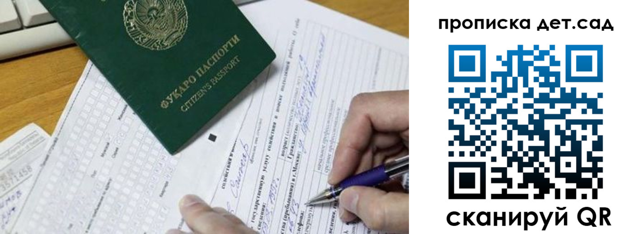 временная регистрация поиск в Кисловодске