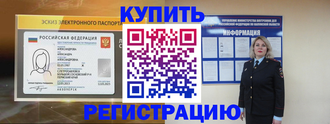 найти адрес прописки в Кисловодске